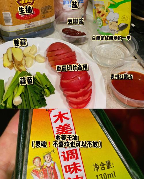 苗家酸汤火锅鱼的做法(苗家酸汤火锅鱼的做法窍门)-第5张图片-窝头美食网 苗家酸汤火锅鱼的做法(苗家酸汤火锅鱼的做法窍门)-第5张图片-窝头美食网