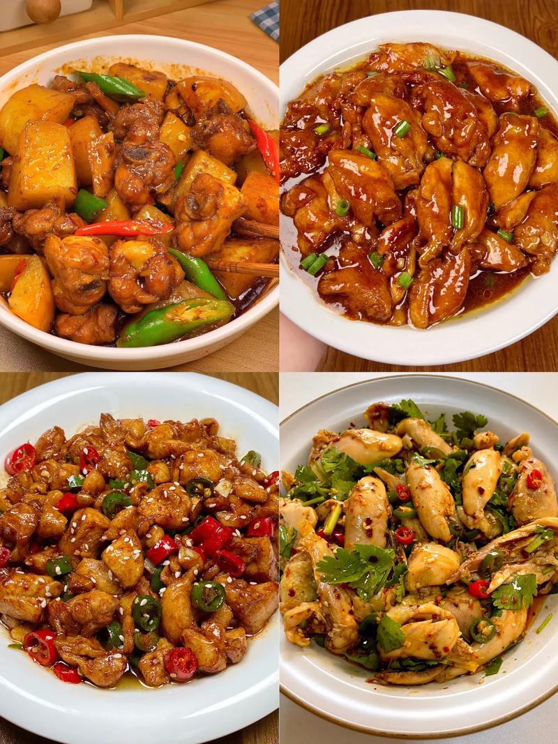 宝石白斩鸡做法（白斩鸡块的做法家常做法）-第2张图片-窝头美食网