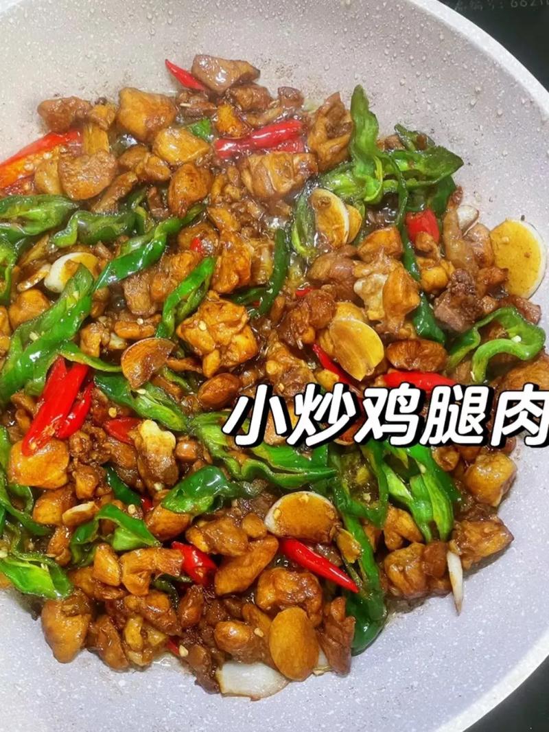 宝石白斩鸡做法（白斩鸡块的做法家常做法）-第3张图片-窝头美食网