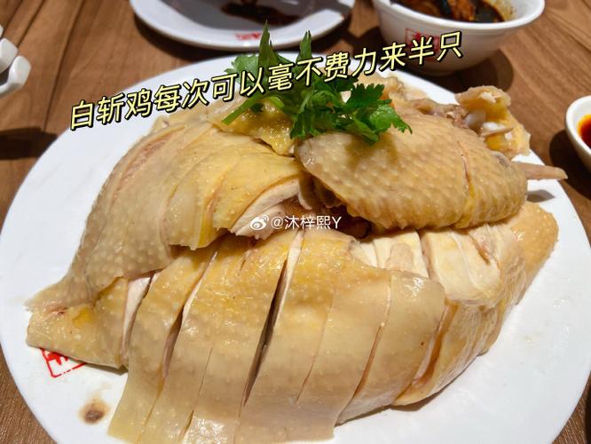 白斩鸡套餐做法(白斩鸡食谱)-第4张图片-窝头美食网 白斩鸡套餐做法(白斩鸡食谱)-第4张图片-窝头美食网