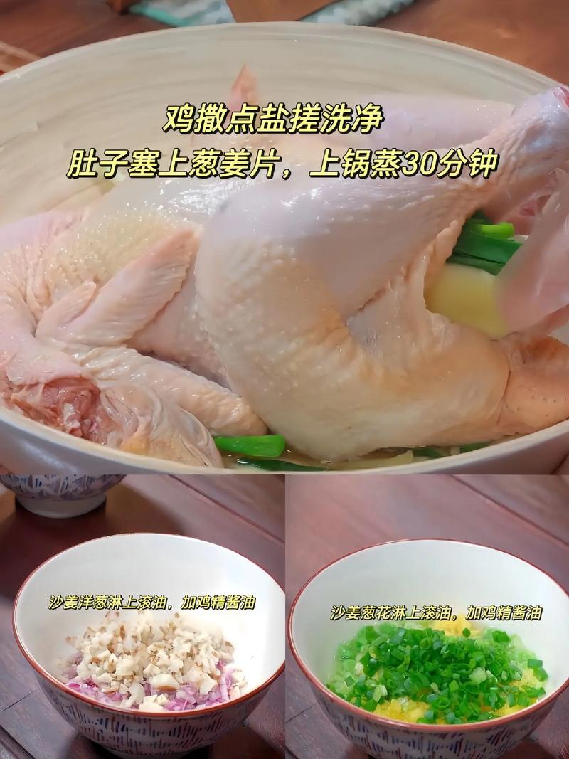 白斩鸡最早做法(白斩鸡怎样做)-第4张图片-窝头美食网 白斩鸡最早做法(白斩鸡怎样做)-第4张图片-窝头美食网
