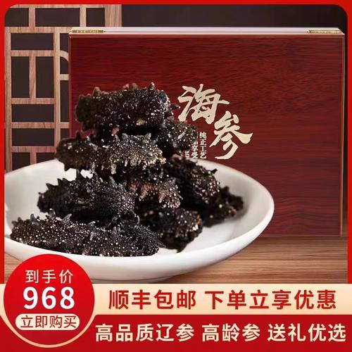 海品福极品佛跳墙做法（海味佛跳墙怎么吃）-第4张图片-窝头美食网
