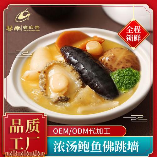 正宗佛跳墙浓汤的做法(佛跳墙汤料做法)-第2张图片-窝头美食网 正宗佛跳墙浓汤的做法(佛跳墙汤料做法)-第2张图片-窝头美食网