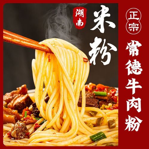 常德竹笋炒肉家常做法视频(播放竹笋炒肉的做法)-第1张图片-窝头美食网 常德竹笋炒肉家常做法视频(播放竹笋炒肉的做法)-第1张图片-窝头美食网