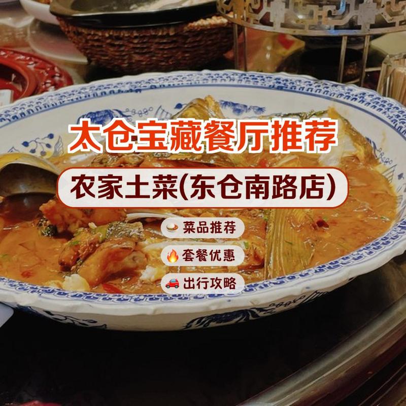 常德竹笋炒肉家常做法视频(播放竹笋炒肉的做法)-第2张图片-窝头美食网 常德竹笋炒肉家常做法视频(播放竹笋炒肉的做法)-第2张图片-窝头美食网