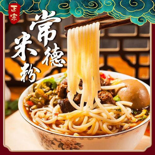 常德竹笋炒肉家常做法视频(播放竹笋炒肉的做法)-第3张图片-窝头美食网 常德竹笋炒肉家常做法视频(播放竹笋炒肉的做法)-第3张图片-窝头美食网