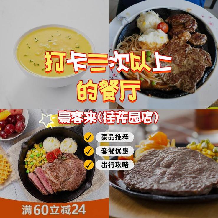 常德竹笋炒肉家常做法视频(播放竹笋炒肉的做法)-第4张图片-窝头美食网 常德竹笋炒肉家常做法视频(播放竹笋炒肉的做法)-第4张图片-窝头美食网