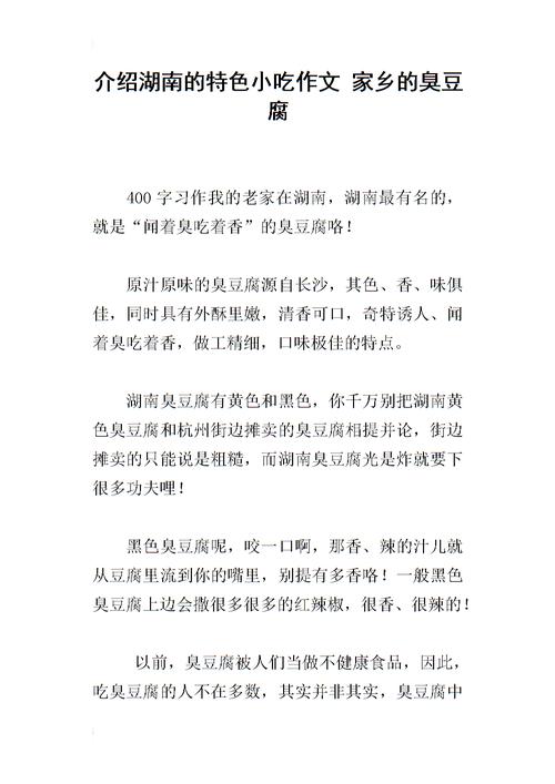 常德竹笋炒肉家常做法视频(播放竹笋炒肉的做法)-第6张图片-窝头美食网 常德竹笋炒肉家常做法视频(播放竹笋炒肉的做法)-第6张图片-窝头美食网