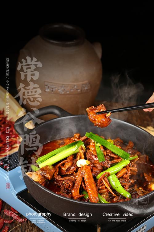 常德竹笋炒肉家常做法视频(播放竹笋炒肉的做法)-第8张图片-窝头美食网 常德竹笋炒肉家常做法视频(播放竹笋炒肉的做法)-第8张图片-窝头美食网