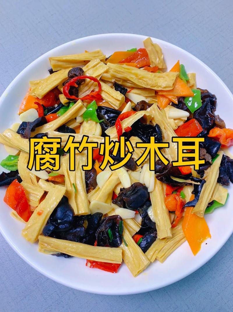 腐竹笋丝木耳炒肉的做法（腐竹炒木耳肉丝的家常做法）-第1张图片-窝头美食网