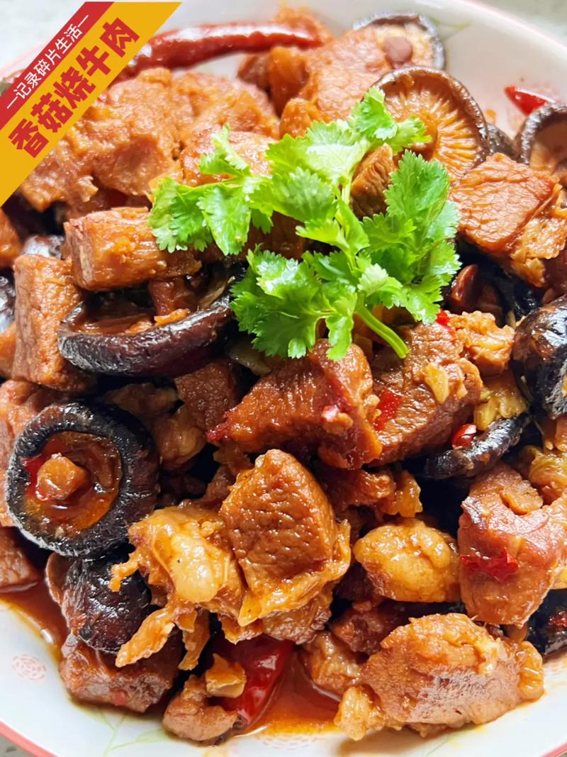 青椒炒牛肉香菇的做法（青椒香菇牛肉丝）-第2张图片-窝头美食网
