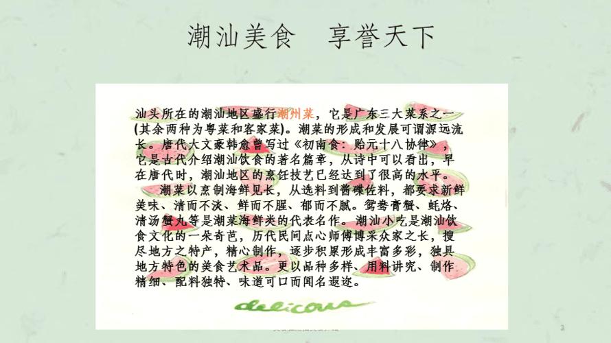 印度竹笋炒肉做法(播放竹笋炒肉的做法)-第7张图片-窝头美食网 印度竹笋炒肉做法(播放竹笋炒肉的做法)-第7张图片-窝头美食网