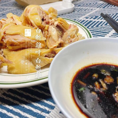 白斩鸡绍兴做法(绍兴白斩鸡哪里好吃)-第7张图片-窝头美食网 白斩鸡绍兴做法(绍兴白斩鸡哪里好吃)-第7张图片-窝头美食网