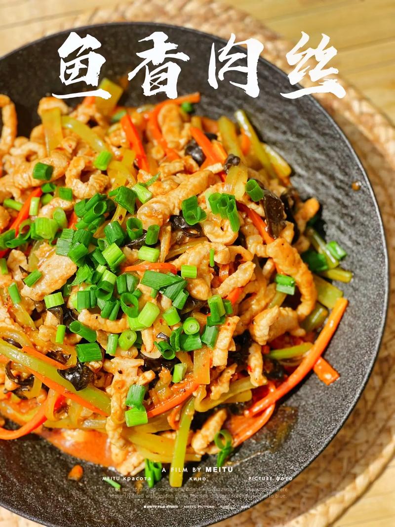 鱼香肉丝豆瓣酱的做法（鱼香肉丝里的豆瓣酱用哪个牌子的）-第5张图片-窝头美食网