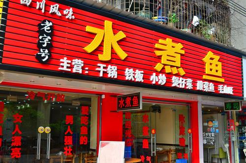 住家白斩鸡做法(家常白斩鸡做法)-第2张图片-窝头美食网 住家白斩鸡做法(家常白斩鸡做法)-第2张图片-窝头美食网