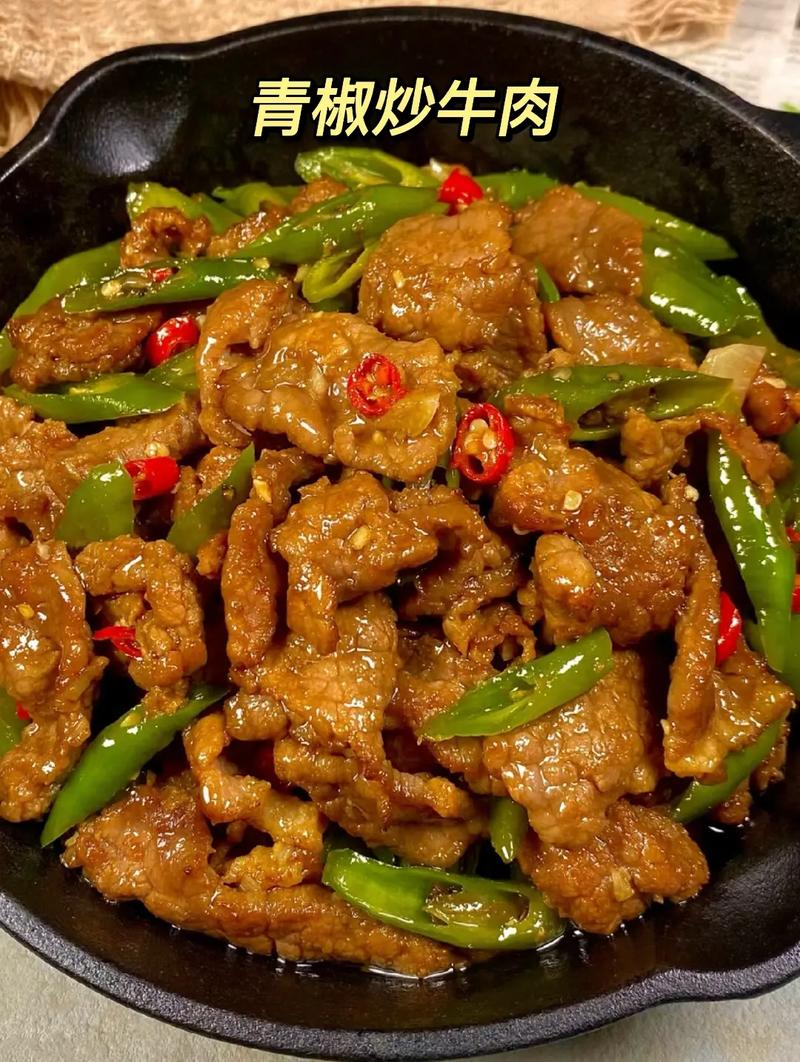 普通青椒炒牛肉的做法大全(普通青椒炒牛肉的做法大全图片)-第5张图片-窝头美食网 普通青椒炒牛肉的做法大全(普通青椒炒牛肉的做法大全图片)-第5张图片-窝头美食网