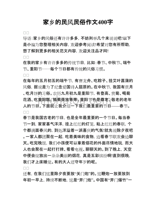 竹笋炒肉雅俗做法(竹笋炒肉怎么做好视频)-第1张图片-窝头美食网 竹笋炒肉雅俗做法(竹笋炒肉怎么做好视频)-第1张图片-窝头美食网