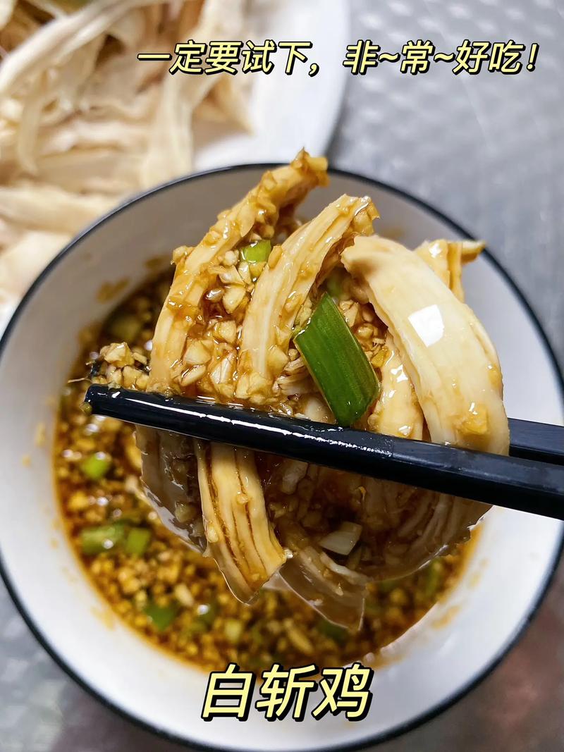 台湾白斩鸡做法(白斩鸡做法视频教程)-第5张图片-窝头美食网 台湾白斩鸡做法(白斩鸡做法视频教程)-第5张图片-窝头美食网