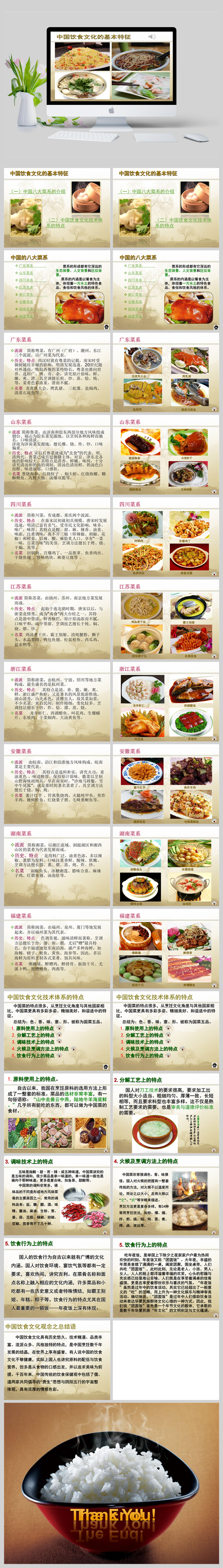 佛跳墙的做法大闸蟹(佛跳墙这道菜的做法)-第2张图片-窝头美食网 佛跳墙的做法大闸蟹(佛跳墙这道菜的做法)-第2张图片-窝头美食网