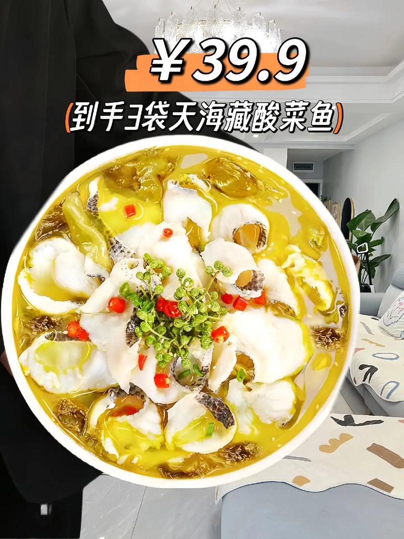 贵州酸汤鱼的做法视频(贵州酸汤鱼做法视频高清无水印)-第1张图片-窝头美食网 贵州酸汤鱼的做法视频(贵州酸汤鱼做法视频高清无水印)-第1张图片-窝头美食网