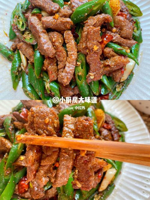 青椒红椒炒牛肉孜然的做法(青椒红椒炒牛肉孜然的做法窍门)-第1张图片-窝头美食网 青椒红椒炒牛肉孜然的做法(青椒红椒炒牛肉孜然的做法窍门)-第1张图片-窝头美食网
