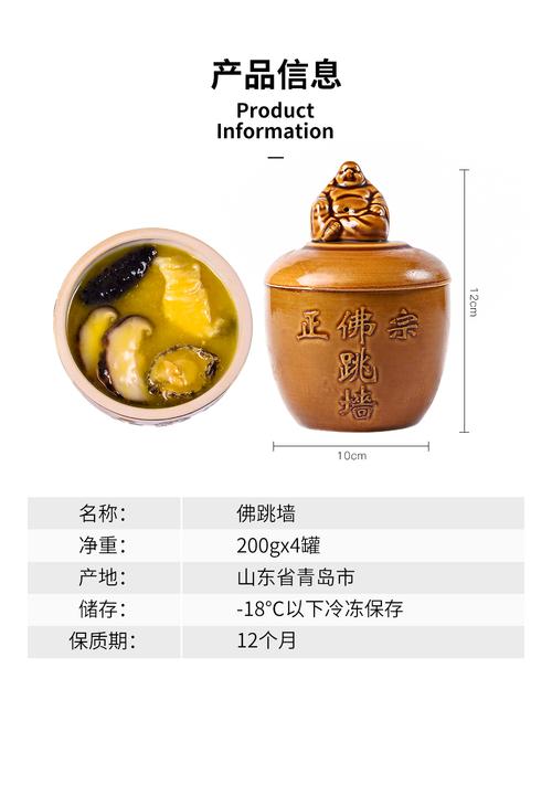 佛跳墙土鸡的做法(佛跳墙美食视频)-第3张图片-窝头美食网 佛跳墙土鸡的做法(佛跳墙美食视频)-第3张图片-窝头美食网