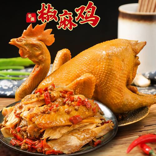 新疆白斩鸡做法(白斩鸡做法和配料视频)-第1张图片-窝头美食网 新疆白斩鸡做法(白斩鸡做法和配料视频)-第1张图片-窝头美食网