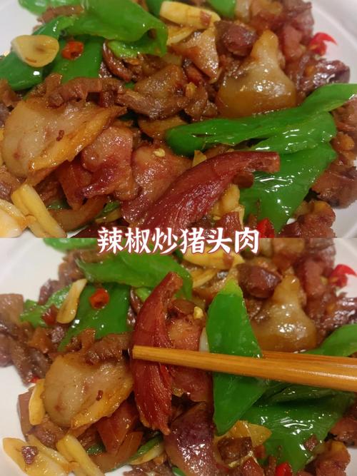 竹笋炒猪头肉家常做法窍门（猪头肉炒笋干）-第3张图片-窝头美食网