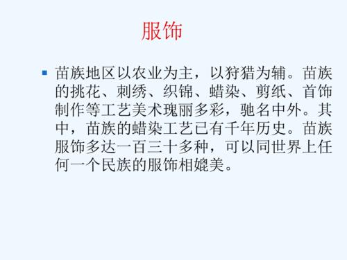 越南农村酸汤鱼的做法(越南酸辣)-第1张图片-窝头美食网 越南农村酸汤鱼的做法(越南酸辣)-第1张图片-窝头美食网