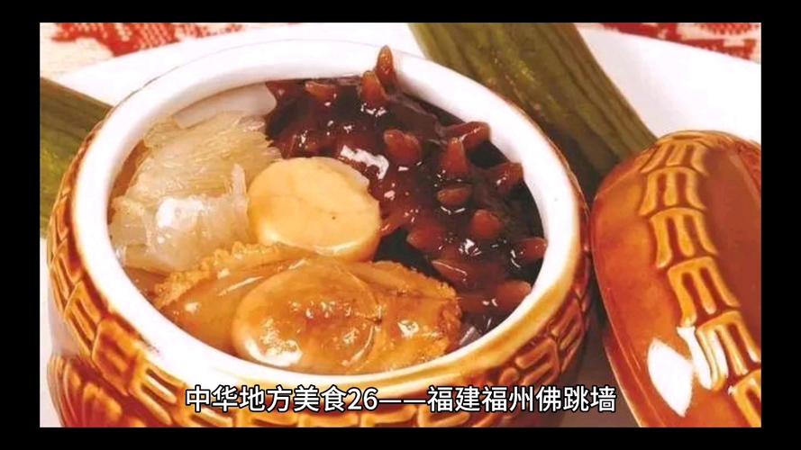 佛跳墙正宗做法(佛跳墙的做法 最正宗的做法)-第3张图片-窝头美食网 佛跳墙正宗做法(佛跳墙的做法 最正宗的做法)-第3张图片-窝头美食网