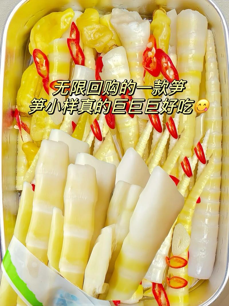 火锅竹笋炒肉做法(火锅竹笋炒肉做法窍门)-第7张图片-窝头美食网 火锅竹笋炒肉做法(火锅竹笋炒肉做法窍门)-第7张图片-窝头美食网