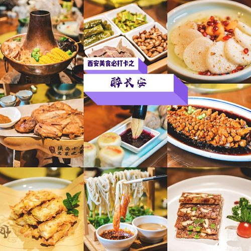 黑珍珠餐厅佛跳墙做法(黑珍珠餐厅佛跳墙十人份多少钱)-第5张图片-窝头美食网 黑珍珠餐厅佛跳墙做法(黑珍珠餐厅佛跳墙十人份多少钱)-第5张图片-窝头美食网