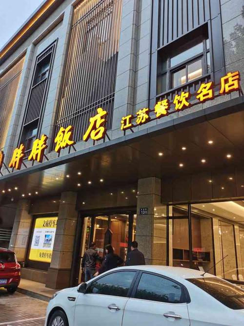 常熟白斩鸡做法（白斩鸡的煮法）-第4张图片-窝头美食网