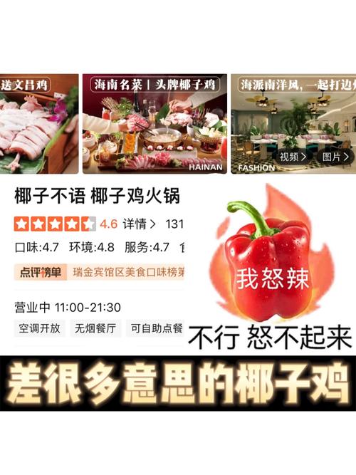 常熟白斩鸡做法（白斩鸡的煮法）-第8张图片-窝头美食网