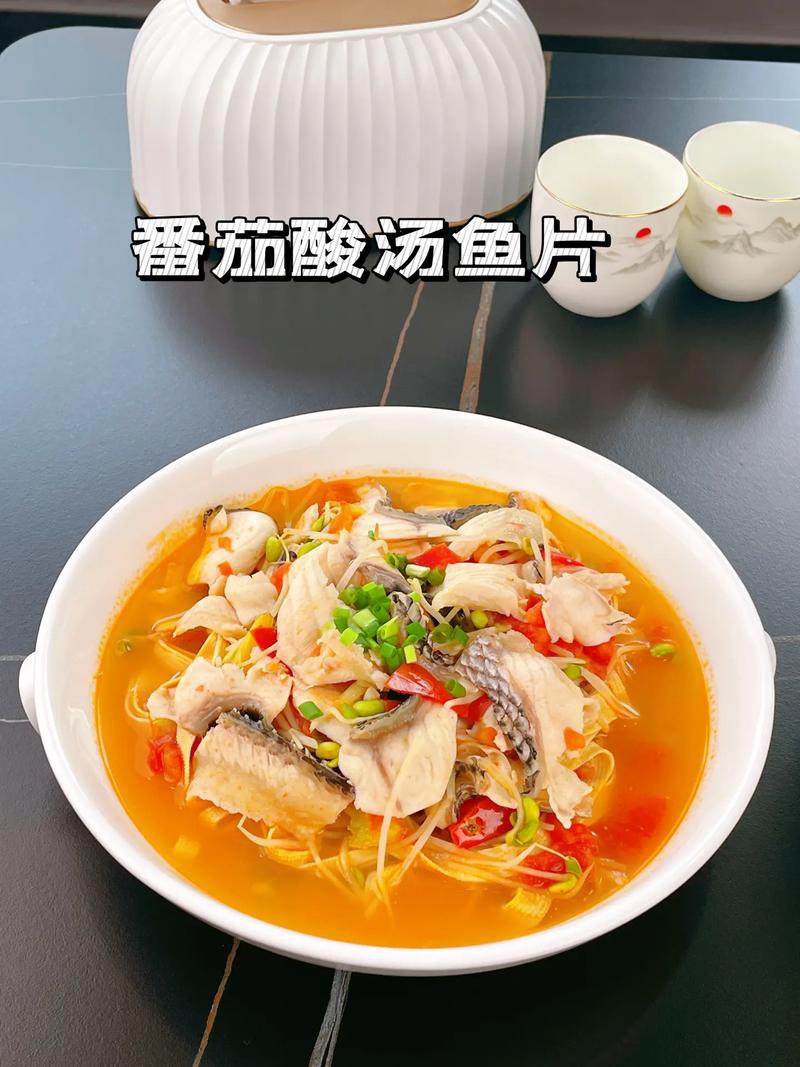 西红柿熬酸汤鱼的做法(西红柿熬酸汤鱼的做法大全)-第4张图片-窝头美食网 西红柿熬酸汤鱼的做法(西红柿熬酸汤鱼的做法大全)-第4张图片-窝头美食网