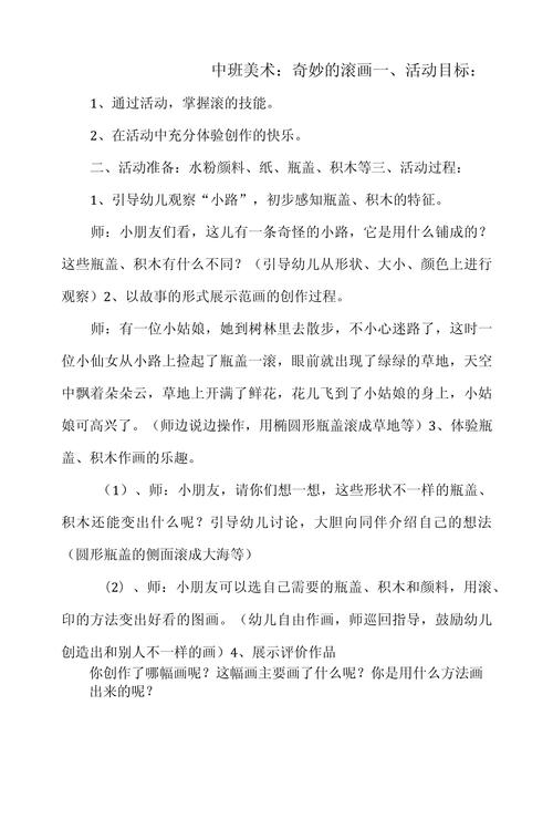 青椒炒牛肉做法教学图片（青椒炒牛肉做法教学图片高清）-第6张图片-窝头美食网