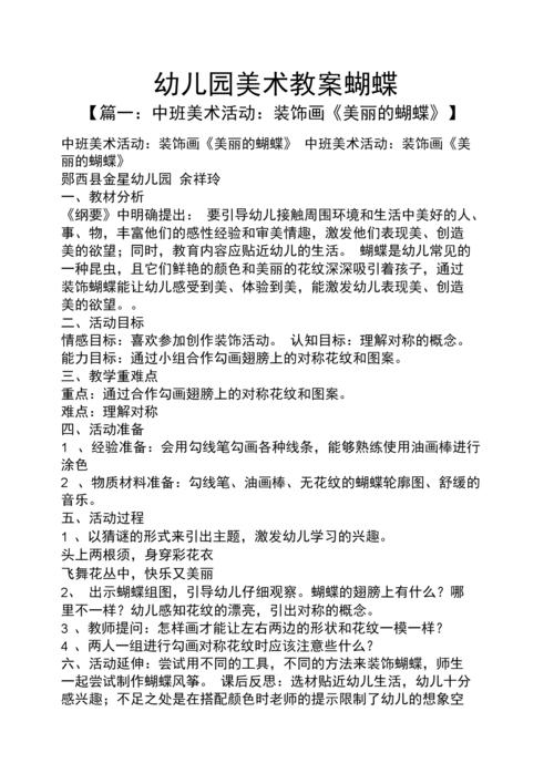 青椒炒牛肉做法教学图片（青椒炒牛肉做法教学图片高清）-第8张图片-窝头美食网