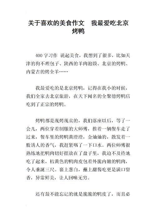 白斩鸡做法青海（白斩鸡做法视频教程）-第1张图片-窝头美食网