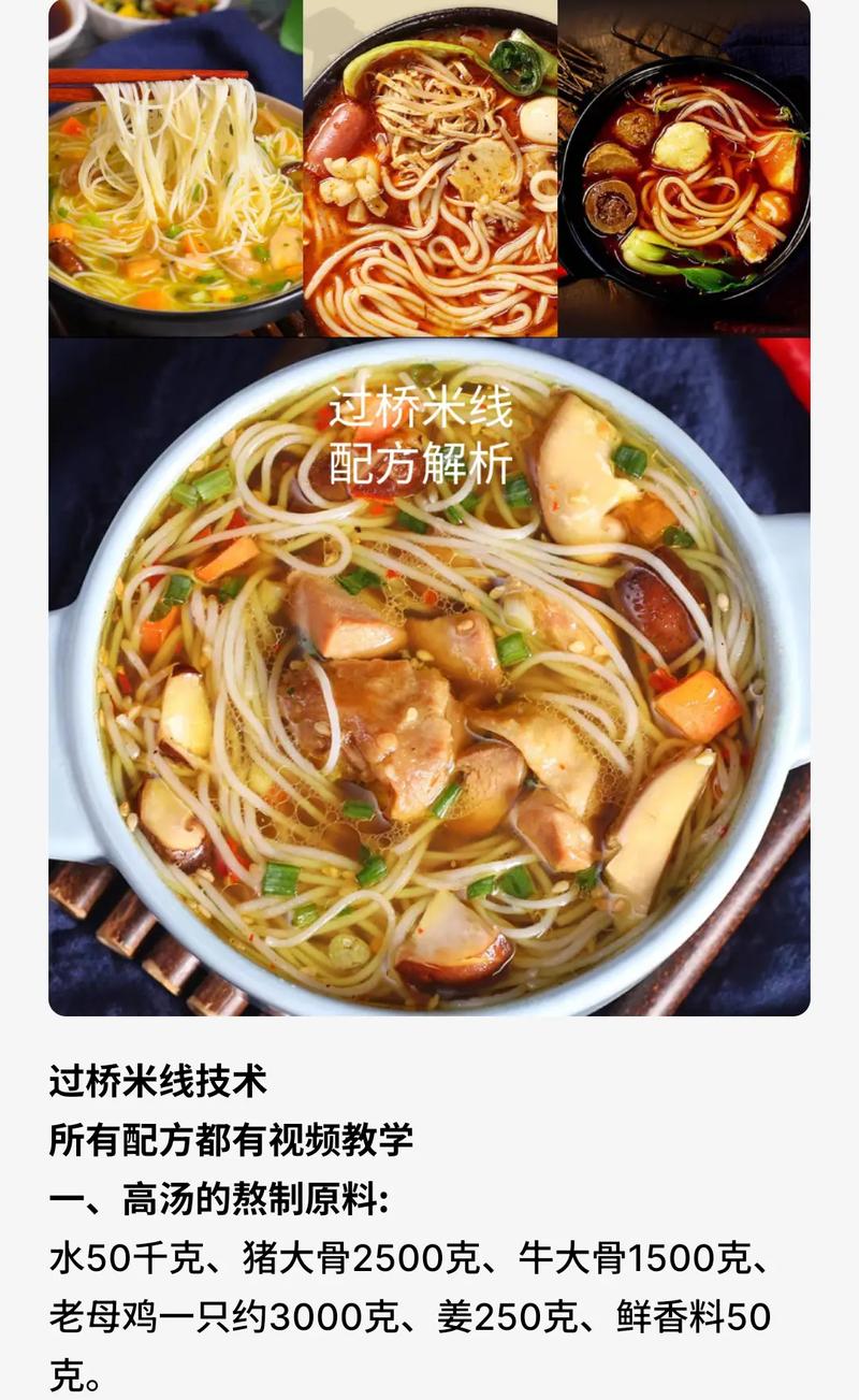 临沂白斩鸡做法(白斩鸡制作视频)-第7张图片-窝头美食网 临沂白斩鸡做法(白斩鸡制作视频)-第7张图片-窝头美食网