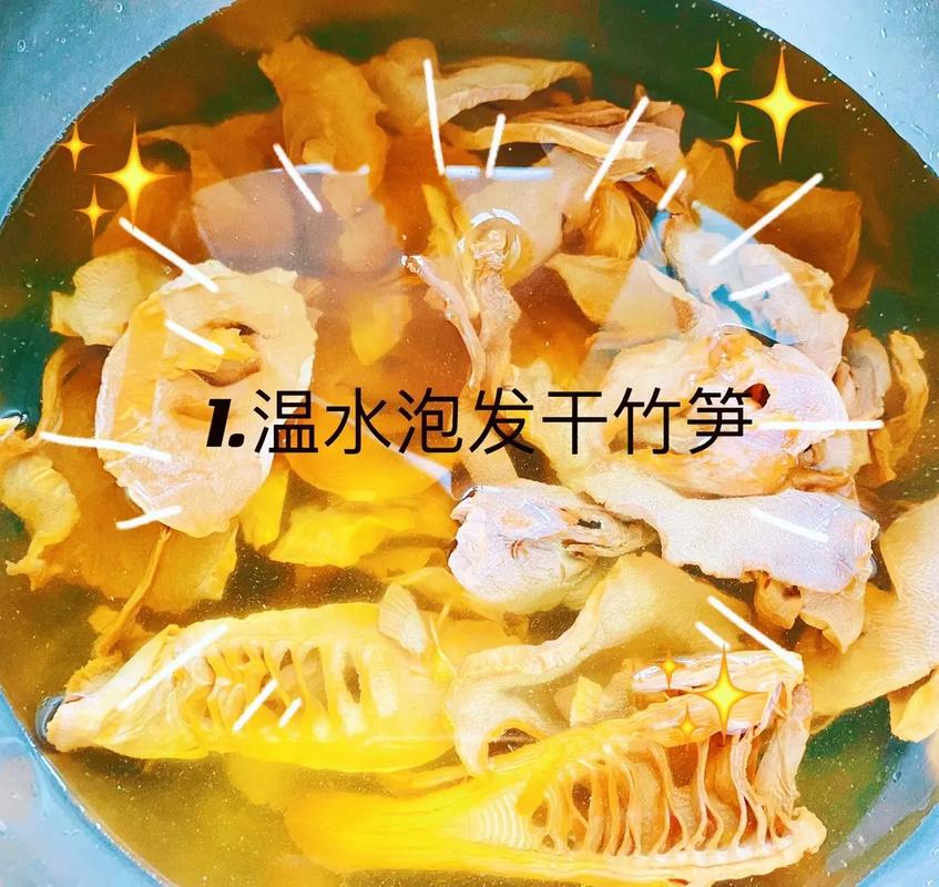 干竹笋炒肉的做法步骤(干竹笋炒肉的做法窍门)-第1张图片-窝头美食网 干竹笋炒肉的做法步骤(干竹笋炒肉的做法窍门)-第1张图片-窝头美食网