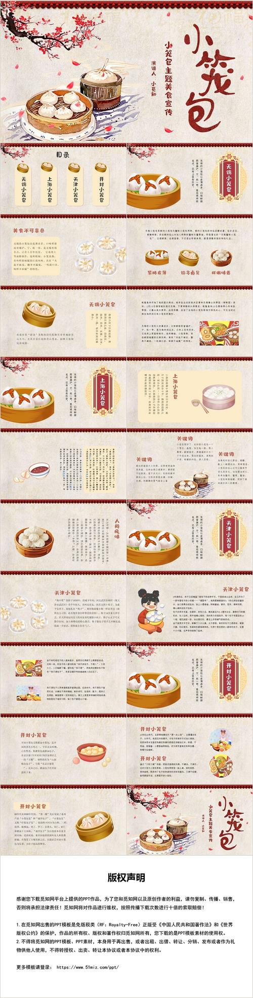 隔夜白斩鸡做法（隔夜白斩鸡怎么处理好吃）-第4张图片-窝头美食网