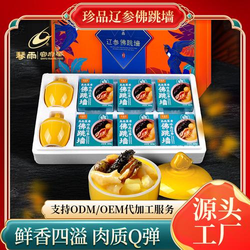 小米佛跳墙鲍鱼的做法(佛跳墙用新鲜鲍鱼还是鲍鱼干)-第1张图片-窝头美食网 小米佛跳墙鲍鱼的做法(佛跳墙用新鲜鲍鱼还是鲍鱼干)-第1张图片-窝头美食网