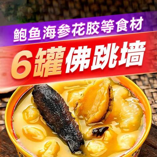 小米佛跳墙鲍鱼的做法(佛跳墙用新鲜鲍鱼还是鲍鱼干)-第2张图片-窝头美食网 小米佛跳墙鲍鱼的做法(佛跳墙用新鲜鲍鱼还是鲍鱼干)-第2张图片-窝头美食网
