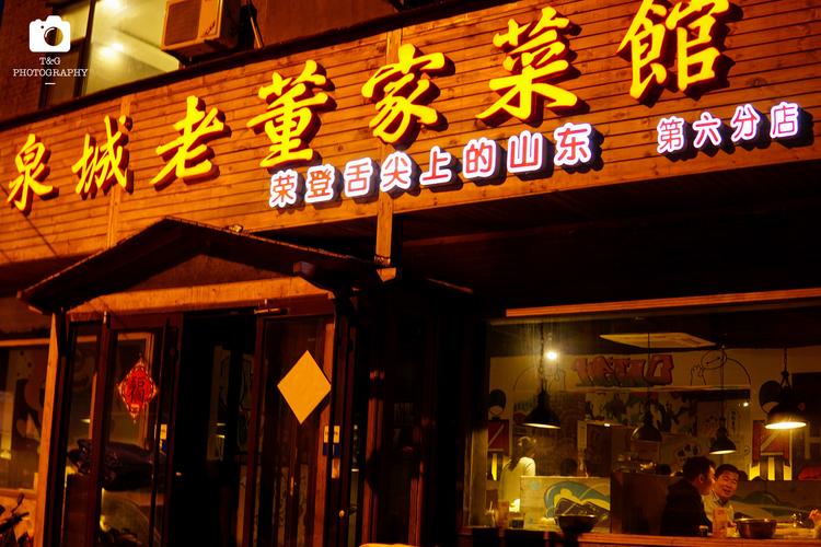 酸汤回鱼的做法(酸汤鱼的做法大全家常做法)-第3张图片-窝头美食网 酸汤回鱼的做法(酸汤鱼的做法大全家常做法)-第3张图片-窝头美食网