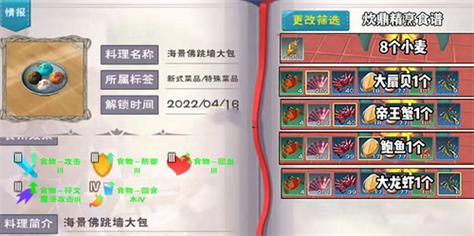 闯魔海景佛跳墙的做法(海底佛跳墙 做法)-第4张图片-窝头美食网 闯魔海景佛跳墙的做法(海底佛跳墙 做法)-第4张图片-窝头美食网