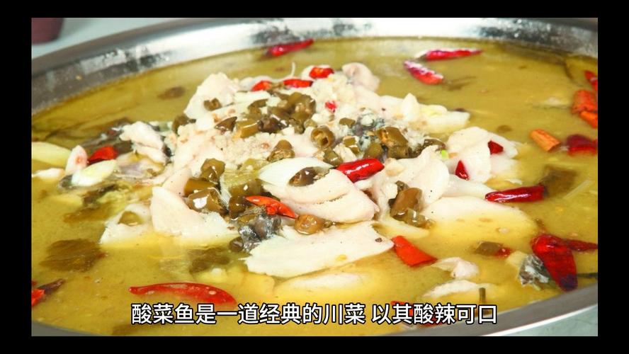 重庆酸汤鱼的做法(重庆酸汤鱼火锅的做法大全)-第6张图片-窝头美食网 重庆酸汤鱼的做法(重庆酸汤鱼火锅的做法大全)-第6张图片-窝头美食网