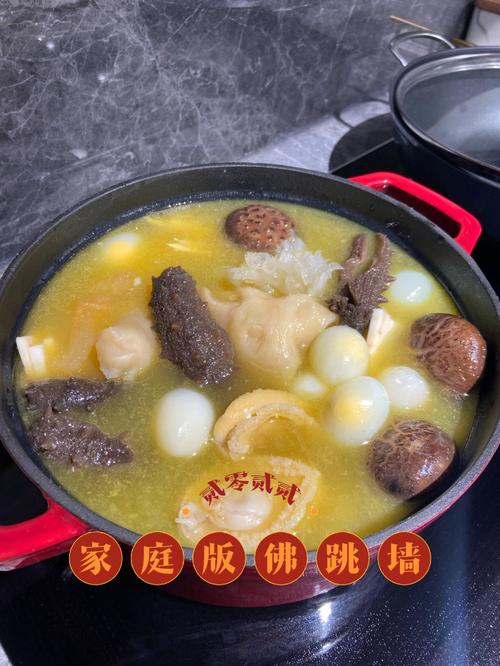 福州饭店佛跳墙做法和配料(福州正宗佛跳墙原材料是什么)-第4张图片-窝头美食网 福州饭店佛跳墙做法和配料(福州正宗佛跳墙原材料是什么)-第4张图片-窝头美食网
