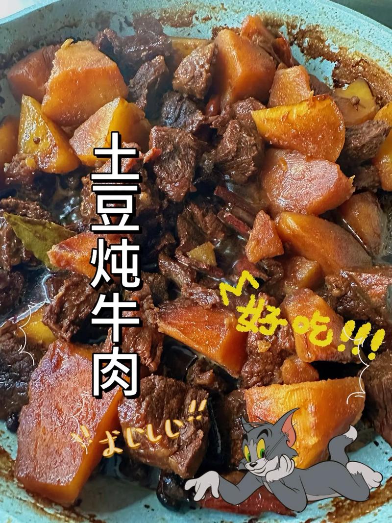 牛肉炒土豆青椒做法大全(青椒土豆牛肉丝的做法)-第4张图片-窝头美食网 牛肉炒土豆青椒做法大全(青椒土豆牛肉丝的做法)-第4张图片-窝头美食网
