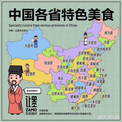 绍兴酸汤鱼做法视频(酸汤鱼制作视频)-第1张图片-窝头美食网 绍兴酸汤鱼做法视频(酸汤鱼制作视频)-第1张图片-窝头美食网