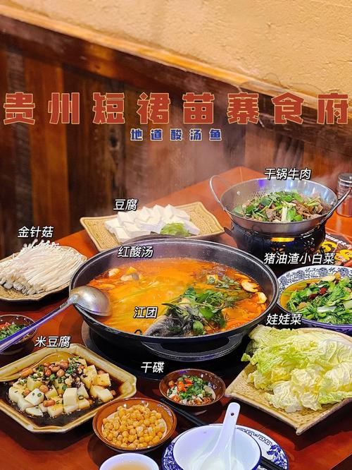 绍兴酸汤鱼做法视频(酸汤鱼制作视频)-第3张图片-窝头美食网 绍兴酸汤鱼做法视频(酸汤鱼制作视频)-第3张图片-窝头美食网